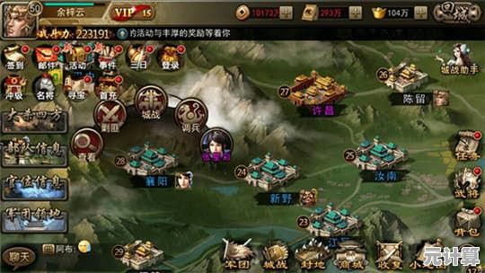 《攻城三国志》跨平台联机对战与武将养成系统2025年详测