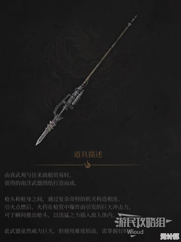 解锁明末渊虚之羽2025限定神火长枪：详细获取方法与属性分析