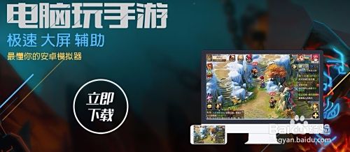 如何打造五星级网红网吧？网吧模拟器2手机版给你答案！