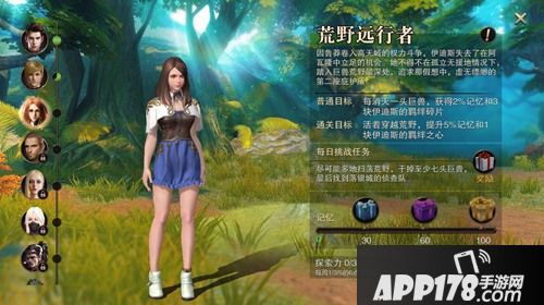 2025年猎魂觉醒记忆之战通关奖励详解及高效获取攻略