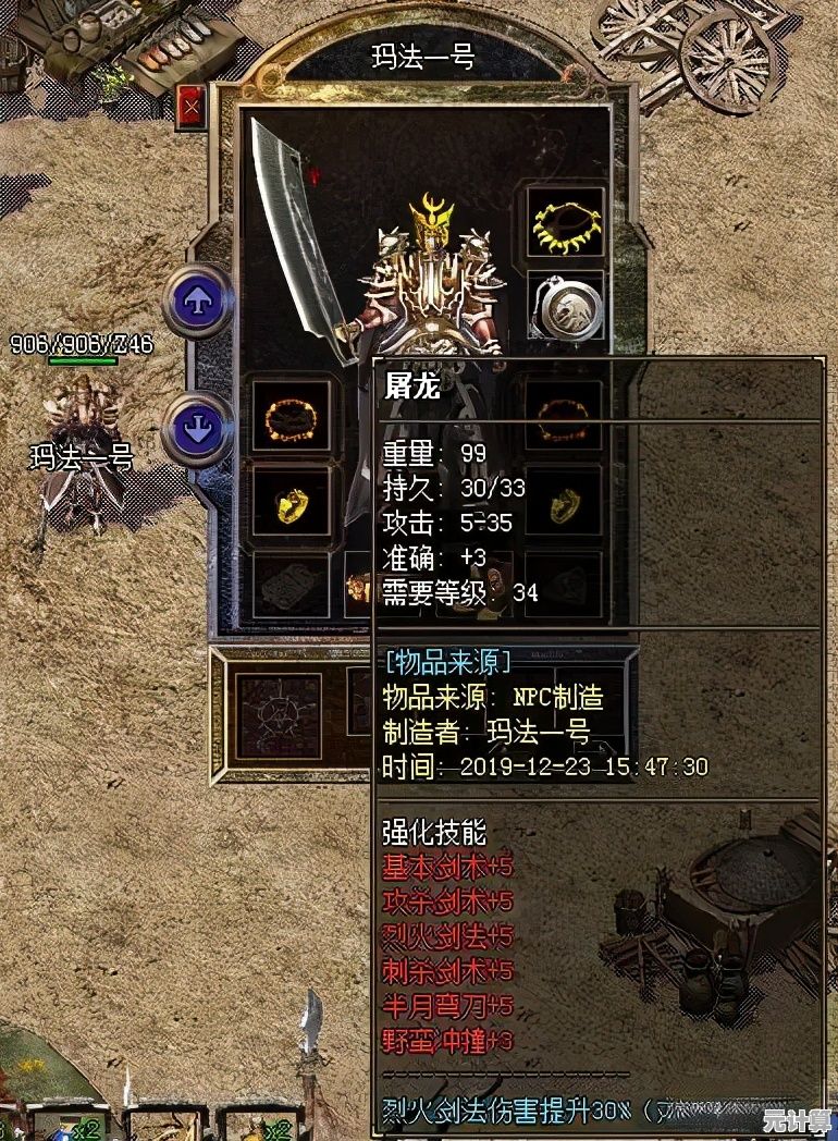 谁说单机游戏不够爽？传奇之旅单机版带来极致对战快感！