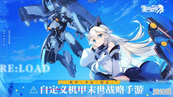 重装战姬2025限定开发装备解析：活动奖池价值与抽取建议全览
