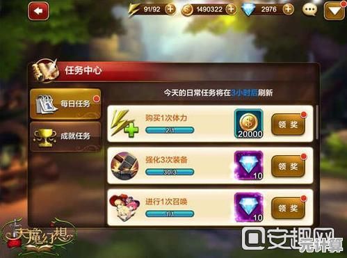 2025年元梦之星峡谷足球玩法升级，新手快速入门教程！