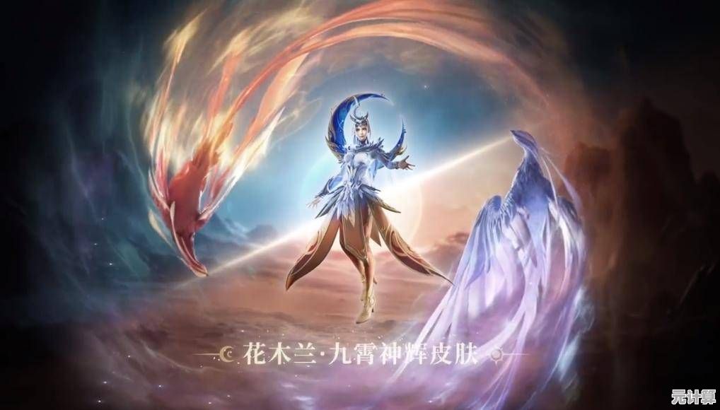 2025年王者荣耀花木兰典藏皮肤保底价格解析，获取方式全面公开！