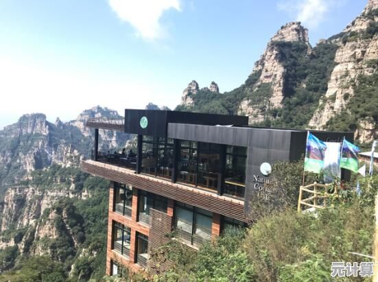 未来山居升级指南：30级解锁AI智能萝卜洞天与云端邻居共建系统