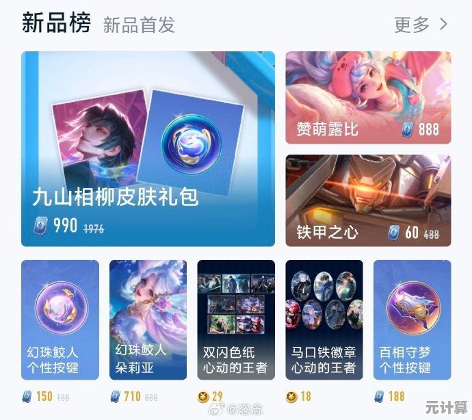 司马懿新皮肤九山相柳2025年上线，实际价格与兑换攻略一览