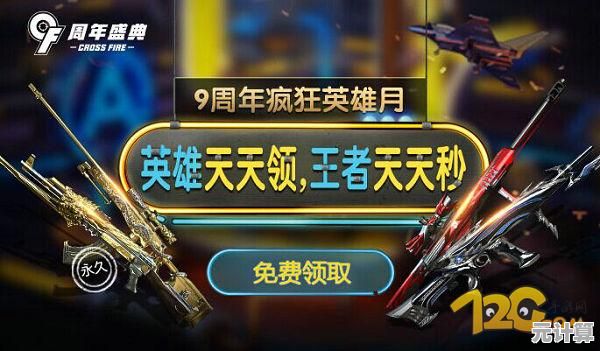 崩坏3九周年2025年度庆典活动公布，海量福利等你领取