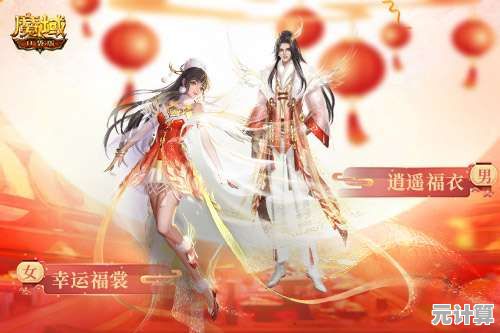 2025周年庆典来袭！逍遥情缘凤箫惊鸿时装惊艳亮相，共赴东方幻想盛宴