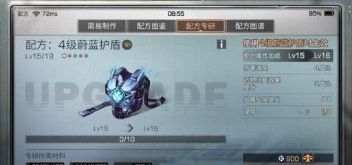 2025新版《仙逆H5》马良深度养成攻略：从入门到精通全解析