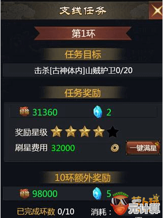 2025新版《仙逆H5》马良深度养成攻略：从入门到精通全解析