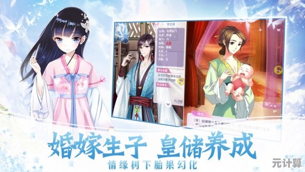 想体验古风恋爱换装的乐趣？快来试试《全民养成之女皇陛下vivo版》吧！