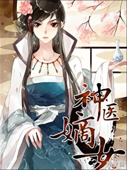 2025年十大必玩仙侠手游盘点：高人气修真游戏下载推荐