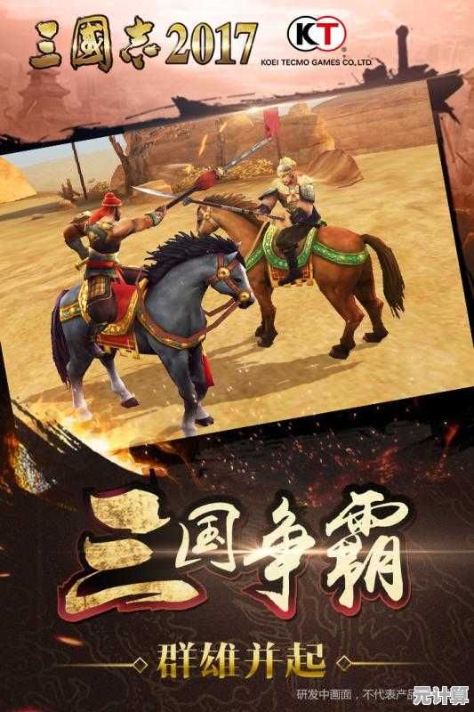 华为手机用户专属福利？三国志战略版华为客户端》一键登录畅玩三国！
