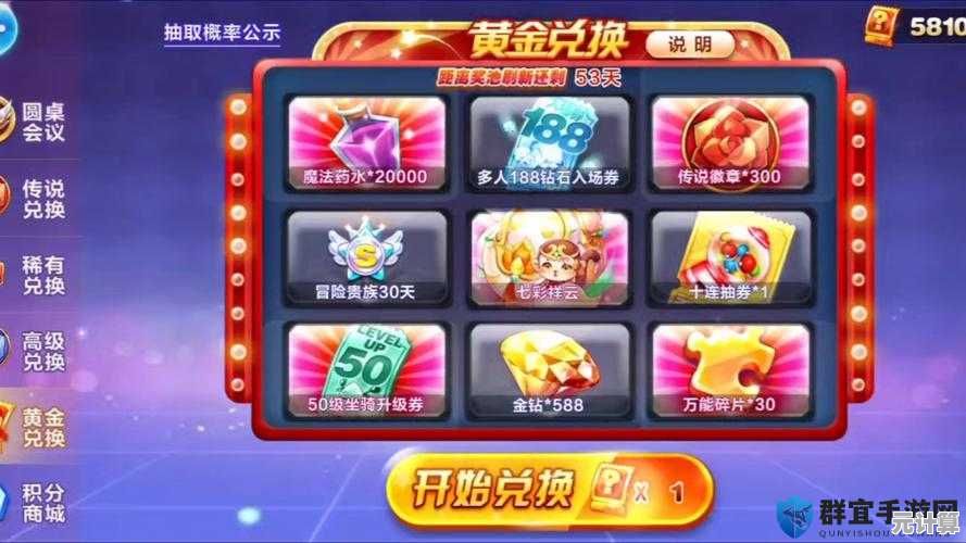 天天酷跑2025全新版本上线，学会这些技巧快速获取稀有资源