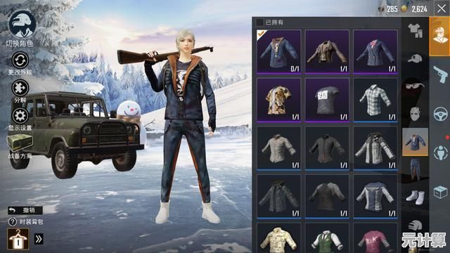还在氪金买皮肤？PUBG体验服》直接免费送不更爽？