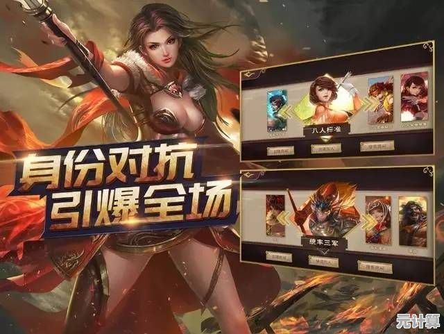 想和好友跨平台联机畅游三国？百度三国杀OL互通版怎能错过！