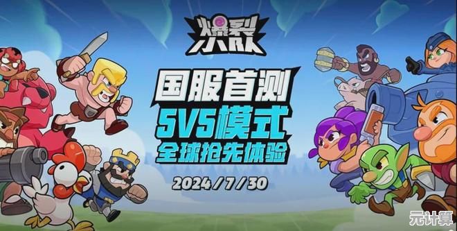 2025年Supercell新游重磅预告：未来战场与科幻英雄全面进化！