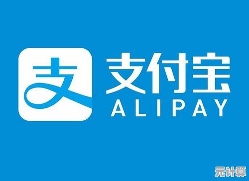 支付宝官方下载安装指南，轻松获取安全支付应用