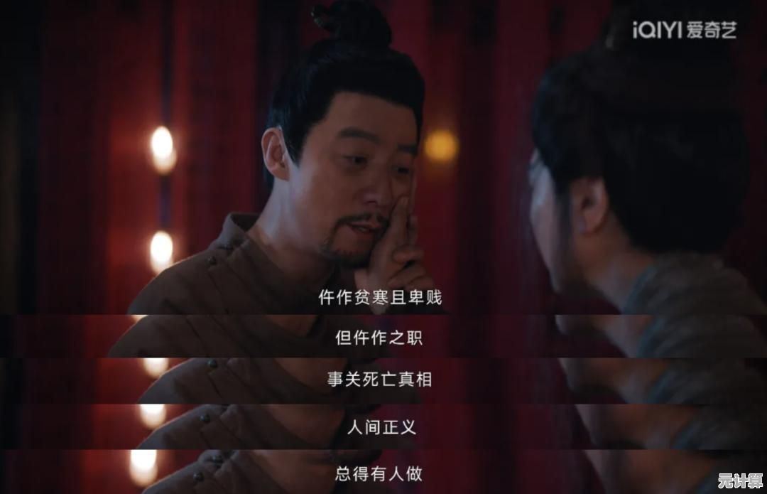 2025年神探诡事录灵机门事件高科技探案新体验指南