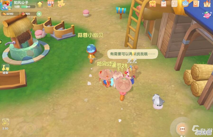 摩尔庄园2025年鸭子喂食全攻略，高科技饲料与趣味玩法揭秘！