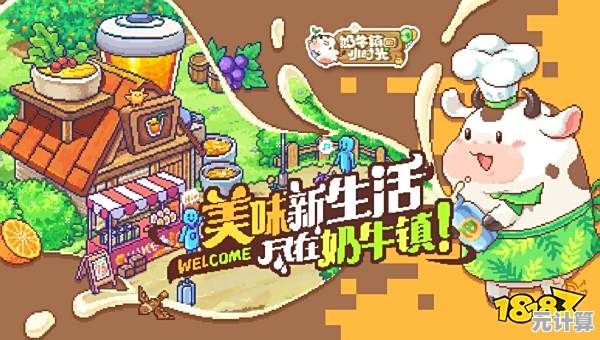 种田养殖太枯燥？奶牛镇的小时光国际服》还有冒险与神秘岛屿等你探索！