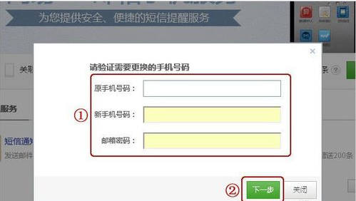 银行卡预留手机号修改方法全攻略：安全便捷操作指引