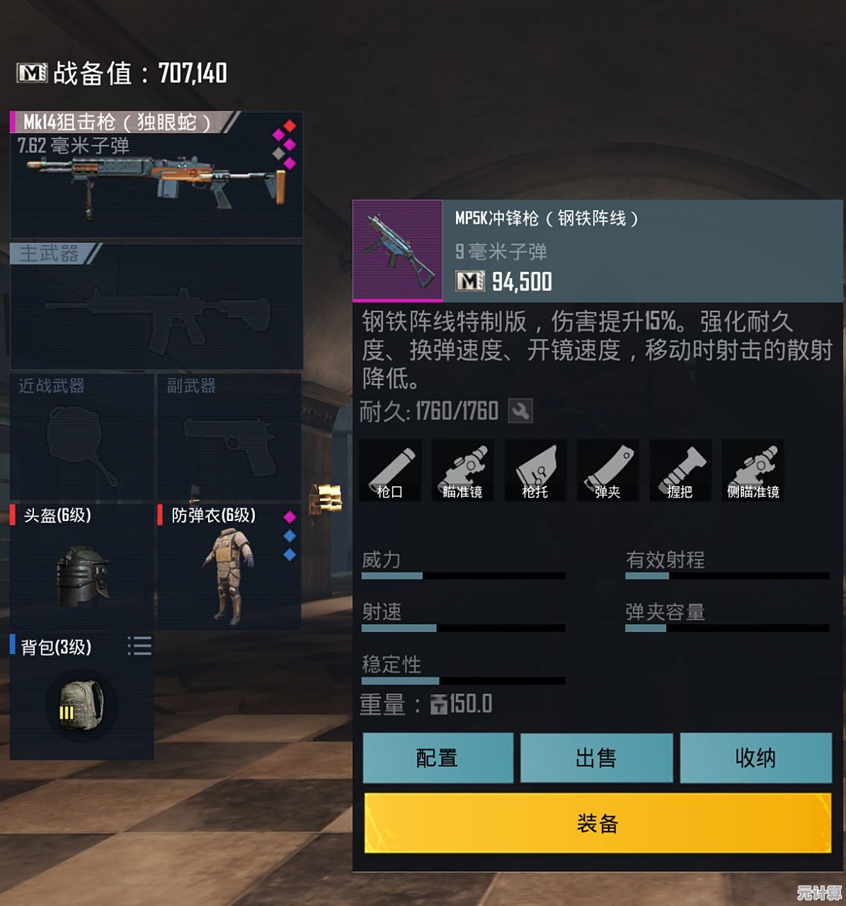 全球玩家同台竞技的乐趣你不心动吗？地铁逃生国际服》新增JS9冲锋枪刚枪对决！