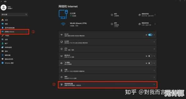 Win11系统无线网卡升级方案：优化连接速度与信号强度