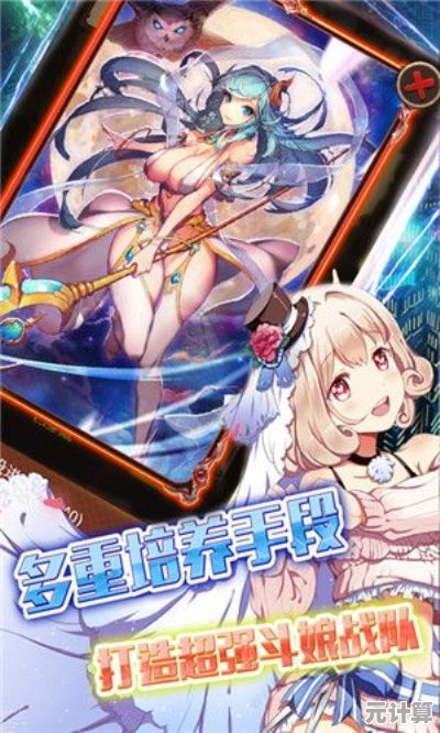 还在找画风精美的卡牌游戏？少女回战日服》的数百种宝物和独特BOSS不香吗？