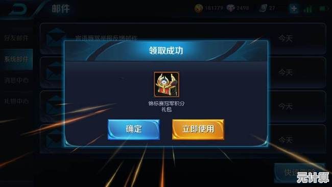 2025年爆裂小队金币使用技巧：解锁隐藏角色与团队增益道具推荐
