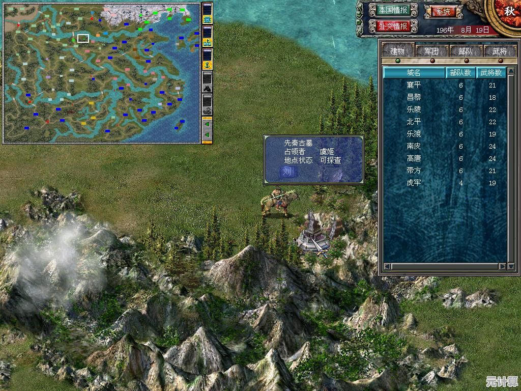 未来战场新变革，三国志战略版武将站位策略全面解析！
