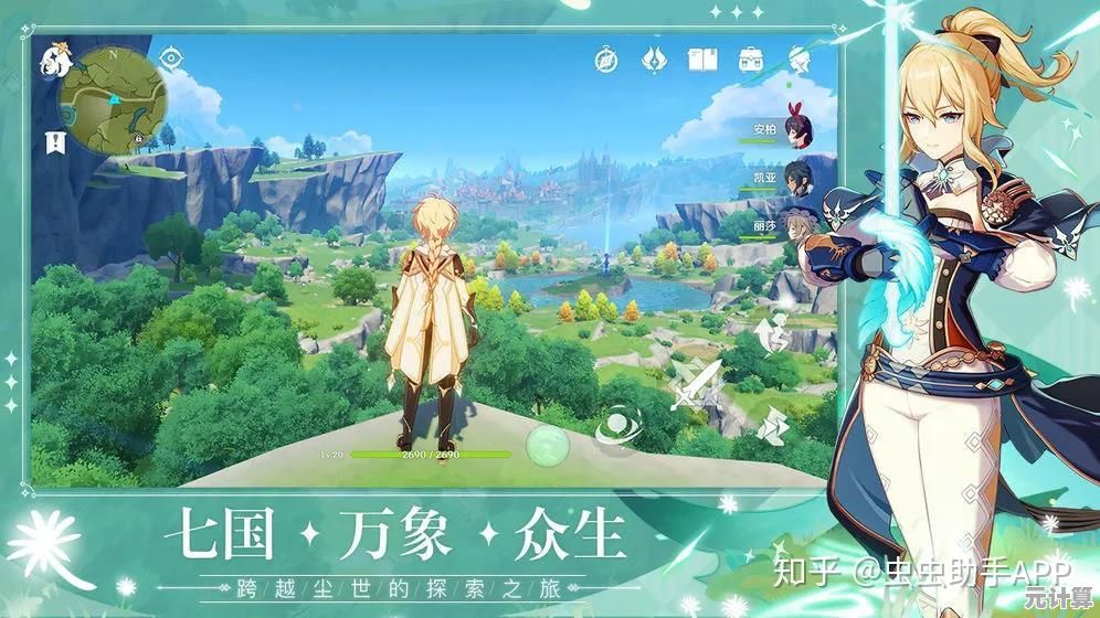 《原神体验版》与完整版区别不大，为何不现在就下载体验？