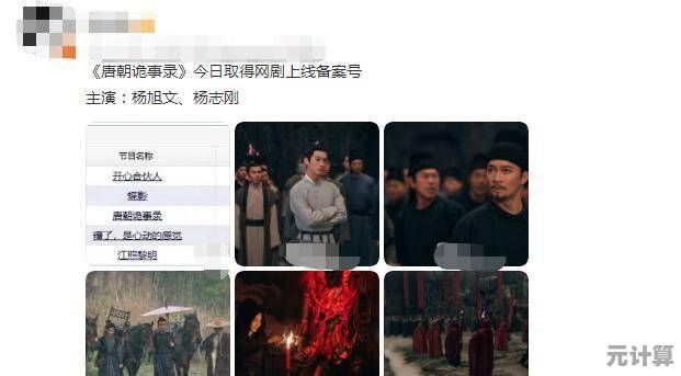 神探诡事录兴元篇隐藏任务大全-2025沉浸式破案体验