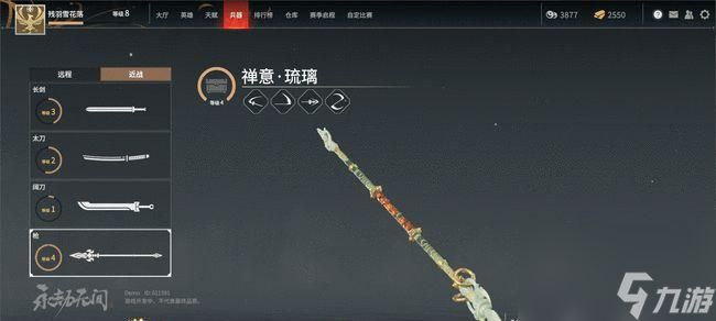 解锁永劫无间2025无限平A，新版本武器平衡与连招操作精讲