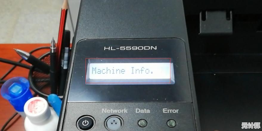 实用教程：如何正确将打印机连接到电脑的多种方式