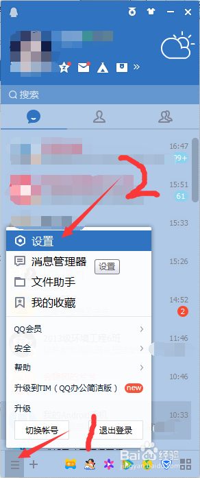 探索QQ截图快捷键的隐藏功能与高效操作技巧