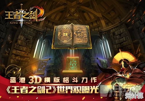 想体验原汁原味的街机快感？圆桌骑士手机版》不试试吗？