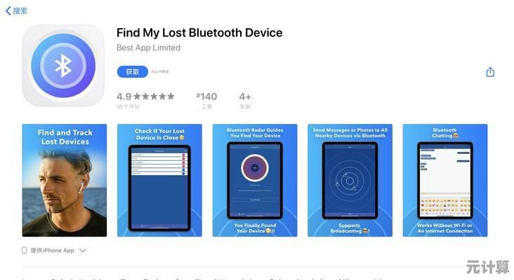 AppStore突然连不上？别急，这里有详细的排查与修复指南