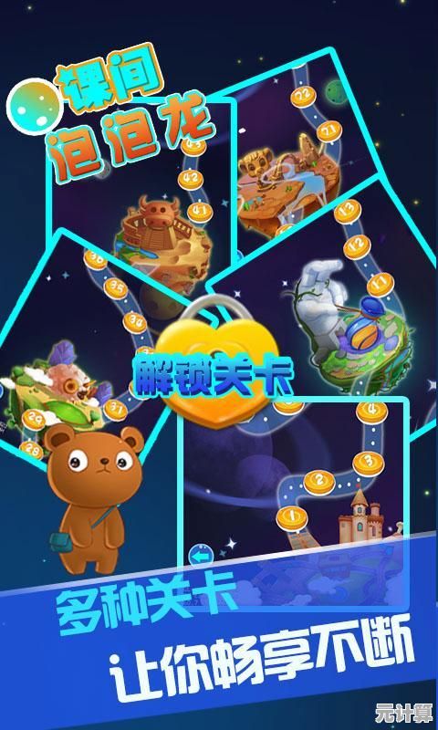 还在找休闲闯关神作？老版经典游戏泡泡龙怎能错过！