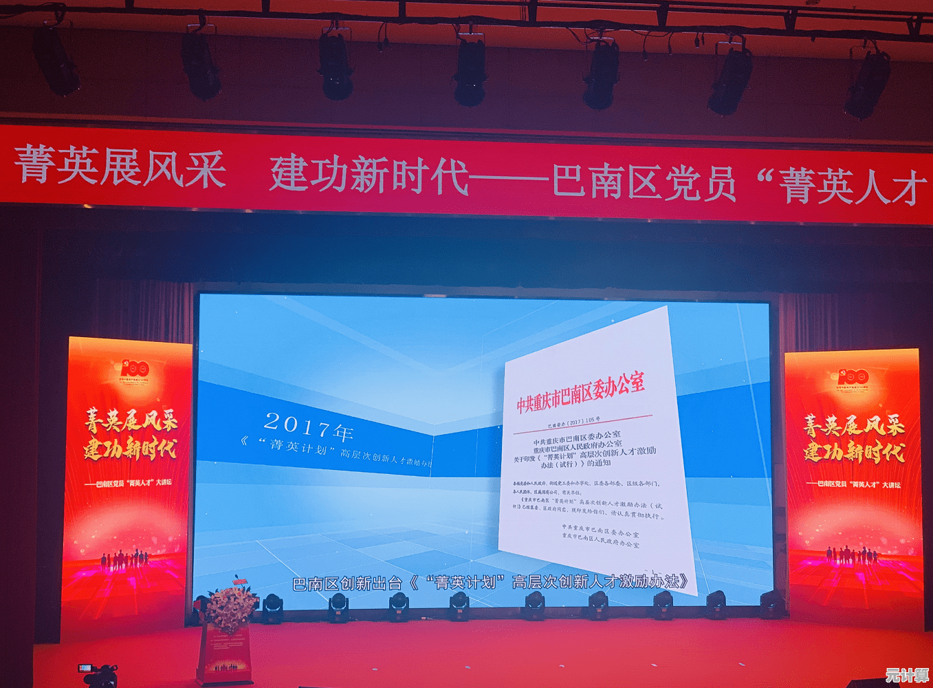 2025年奥丘树海之下灼烧队阵容构建指南：高效搭配技巧分享