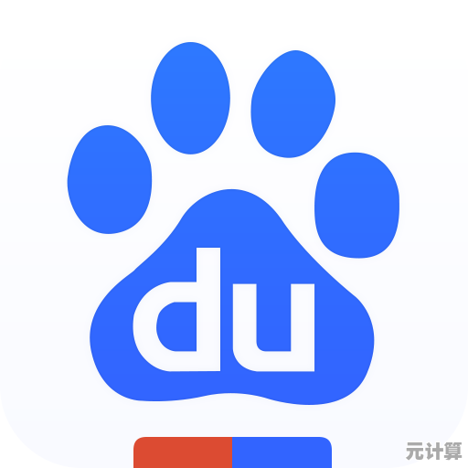 免费下载百度最新版软件，安全便捷官方正版通道