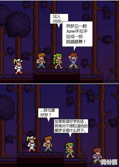 想体验泰拉瑞亚的精彩冒险？这款传说之下汉化版你怎能错过！