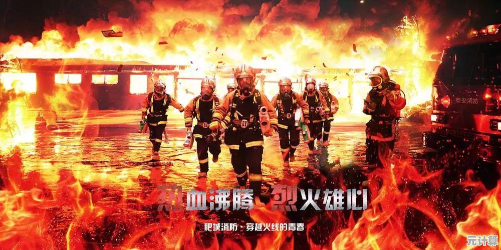 2025年孙美琪悬案井中人海报寻踪多维线索解谜冒险