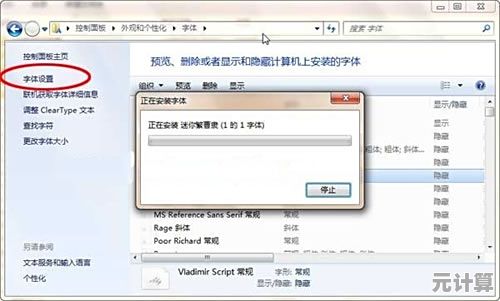 轻松掌握电脑双系统安装：详细步骤与实用技巧指南
