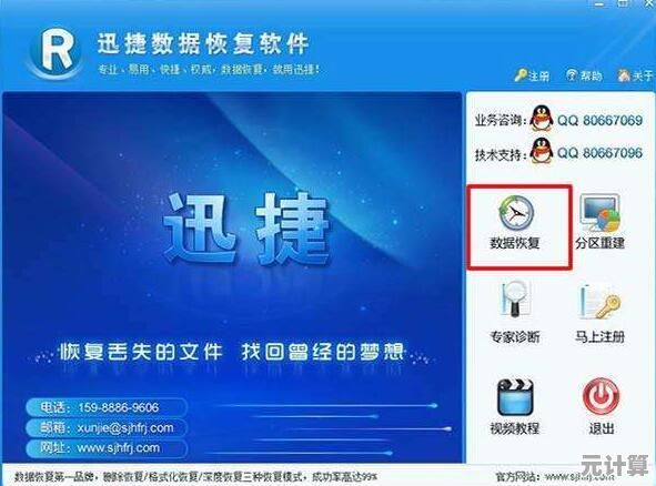 轻松掌握电脑双系统安装：详细步骤与实用技巧指南