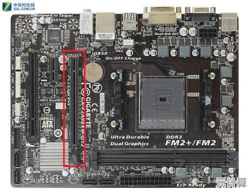 超微主板以先进科技为核心，助您构建强大且可靠的高性能电脑系统