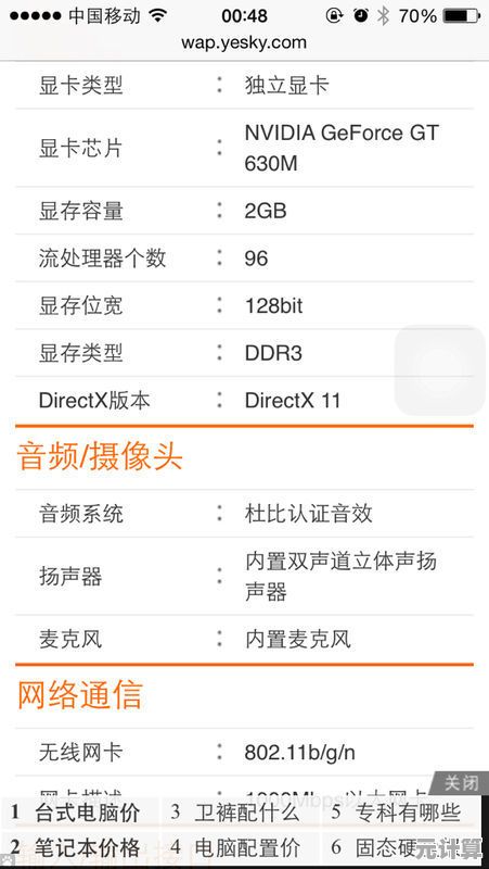 Windows 11平台运行GTA5的实际体验与性能优化指南