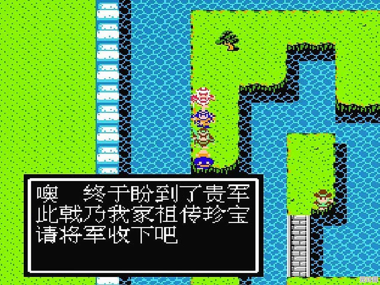 想体验经典三国策略冒险？快来试试FC吞食天地2吧！