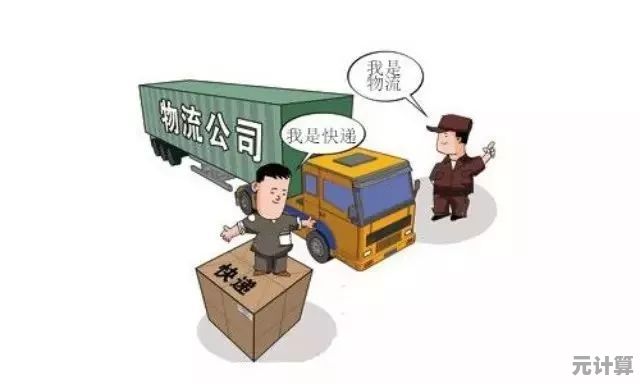 想让运送快递变得轻松有趣？快试试《可靠快递中文版》吧！