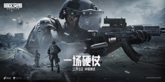 还在为找不到最新枪械发愁？暗区突围体验服》全枪械免费用！